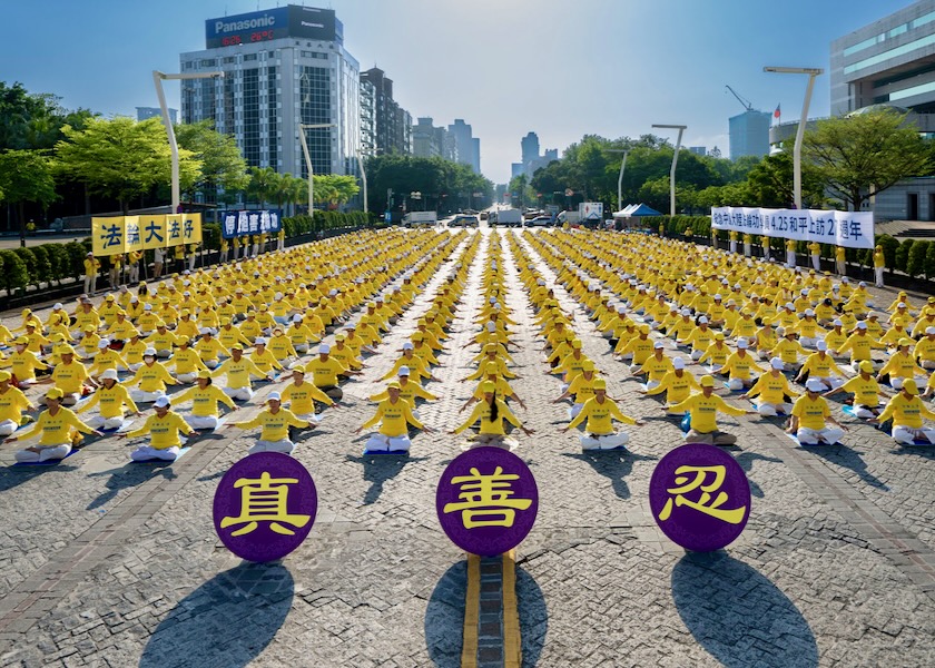 Image for article Taipeh, Taiwan: Politiker würdigen Falun Dafa bei Gedenkveranstaltung zum „25. April“