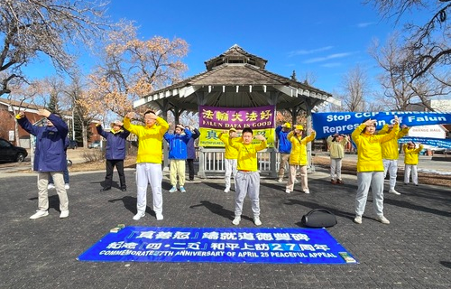 Image for article Kanada: Kundgebung in Edmonton anlässlich des Appells vom 25. April 1999