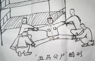 Image for article Todesmeldung: 77-Jährige stirbt nach jahrelanger Haft und Folter