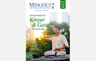 Image for article Neuerscheinung: „Minghui International 2025“ in deutscher Sprache (digital zum Download)