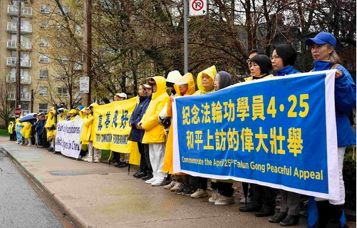 Image for article Kanada: Kundgebung in Toronto – Teilnehmer des „25. April Appells“ berichten von ihren Erlebnissen