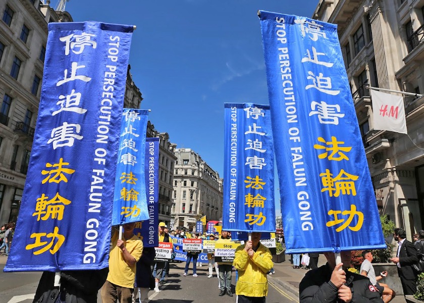Image for article London: Parade zum 27. Jahrestag des friedlichen Appells in Peking