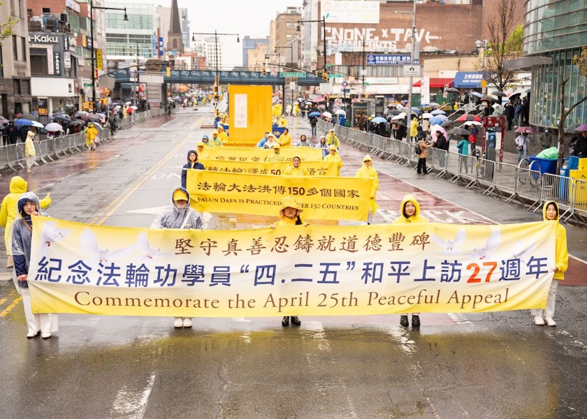 Image for article Flushing, New York: Großer Marsch erinnert an friedlichen Appell in China vor 27 Jahren