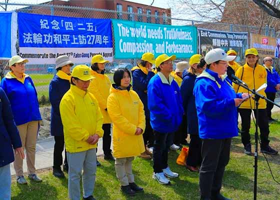 Image for article Kundgebung in Ottawa fordert Ende der seit 27 Jahren andauernden Verfolgung von Falun Gong durch Peking