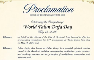 Image for article Regierungsbeamte in Ohio würdigen den Welt-Falun-Dafa-Tag