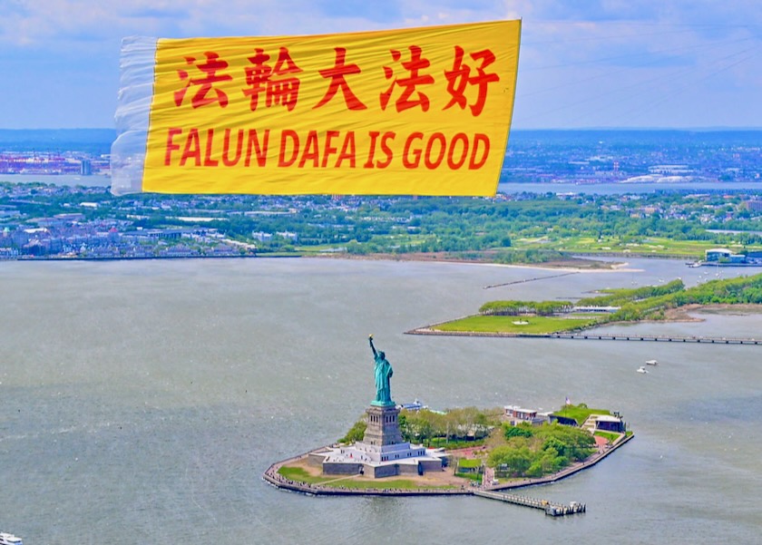 Image for article Gigantisches „Falun Dafa ist gut“-Transparent über Manhattan