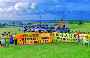 Image for article Saipan: Feierlichkeiten zum Welt-Falun-Dafa-Tag wecken großes Interesse an der spirituellen Praxis