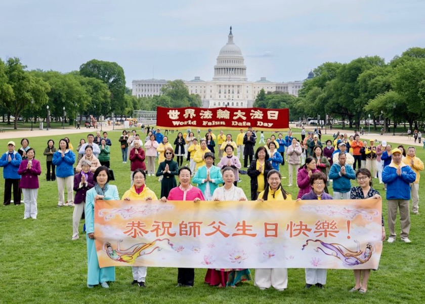 Image for article Washington, D.C.: Dankbar reflektieren Falun-Dafa-Praktizierende zum Welt-Falun-Dafa-Tag ihren Kultivierungsweg
