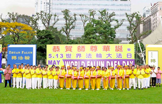 Image for article Singapur: Praktizierende blicken während Feierlichkeiten zum Falun-Dafa-Tag auf die Segnungen durch Falun Dafa