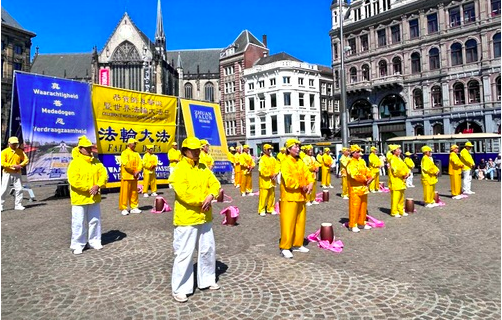 Image for article Amsterdam: Menschen aus allen Gesellschaftsschichten feiern den Falun-Dafa-Tag