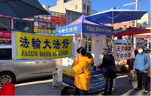 Image for article New York: Von Fremden zu guten Nachbarn: Informationsstände von Praktizierenden in der chinesischen Gemeinde Flushing