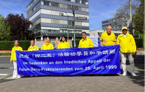 Image for article Kundgebungen in vier Städten Deutschlands erinnern an den „25. April“