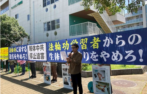 Image for article Japan: Friedliche Proteste erinnern an „Appell vom 25. April“