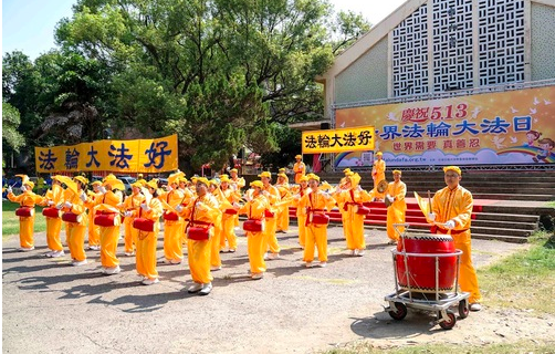Image for article Feier des Falun-Dafa-Tages in Taiwan: Menschen aller Gesellschaftsschichten in Kaohsiung wertschätzen „Wahrhaftigkeit, Güte, Nachsicht“