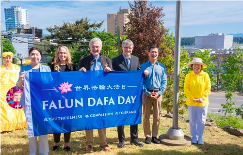Image for article Kanada: Fahne zum Welt-Falun-Dafa-Tag weht über Nanaimo