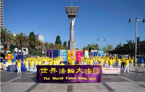 Image for article Großartige Parade in San Francisco zur Feier des Welt-Falun-Dafa-Tages