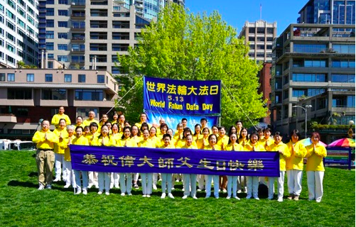 Image for article Seattle, USA: „Alles Gute zum Geburtstag, Meister! Falun Dafa ist gut! Wahrhaftigkeit, Güte, Nachsicht sind gut!“