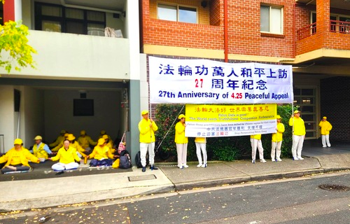 Image for article Sydney: Kundgebung vor chinesischem Generalkonsulat anlässlich des Appells vom 25. April