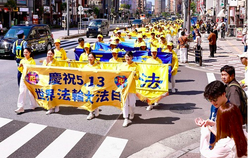 Image for article Tokio: Touristen würdigen die Prinzipien von Falun Dafa bei Feierlichkeiten zum Welt-Falun-Dafa-Tag