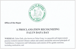 Image for article Vermont: Stadt Barre proklamiert Welt-Falun-Dafa-Tag