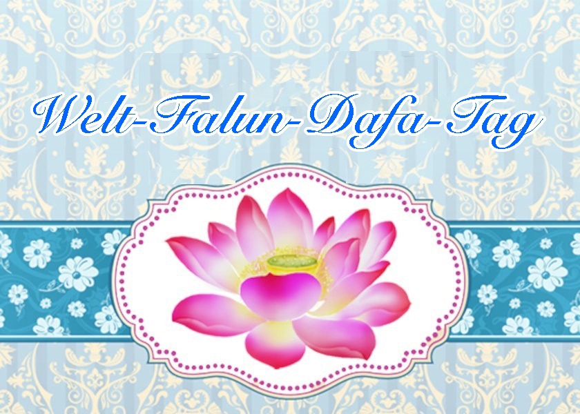 Image for article [Feier des Welt-Falun-Dafa-Tages] Ich danke meiner Familie für ihre Unterstützung bei meiner Kultivierung