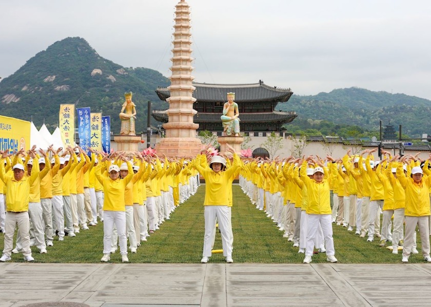 Image for article Südkoreanische Falun-Dafa-Praktizierende feiern den Welt-Falun-Dafa-Tag