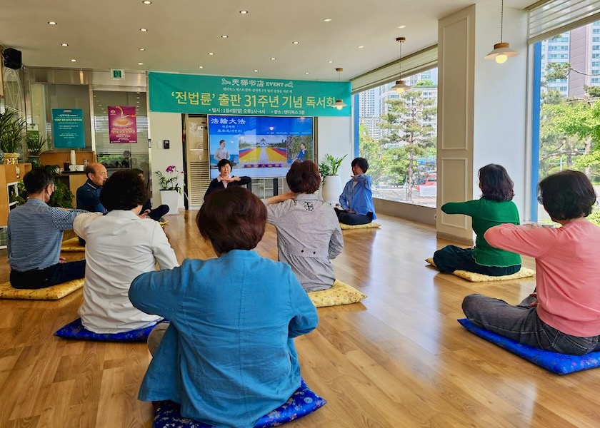 Image for article Seoul, Südkorea: Teilnehmer des 9-Tage-Seminars der Tianti-Buchhandlung erleben erstaunliche Veränderungen