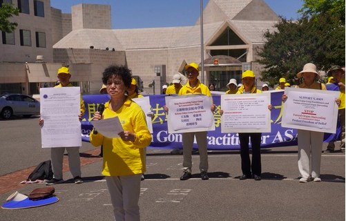Image for article Washington, D.C.: Kundgebung vor chinesischer Botschaft fordert Freilassung kürzlich inhaftierter Falun-Dafa-Praktizierender