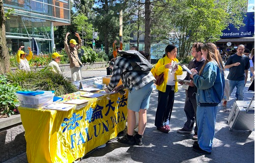 Image for article Zuspruch für Falun-Dafa-Praktizierende am World Trade Center in Amsterdam