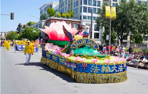 Image for article Falun Dafa bei Unabhängigkeitstagsparade in Redwood City gewürdigt