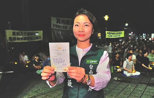 Image for article Drei Städte Taiwans: Kundgebungen und Mahnwachen bei Kerzenlicht gegen die Verfolgung von Falun Gong