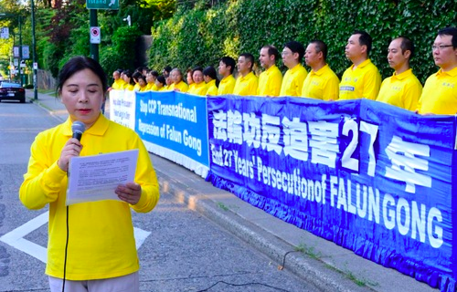 Image for article Vancouver: Aufruf vor dem chinesischen Konsulat, sich für das Gewissen zu entscheiden