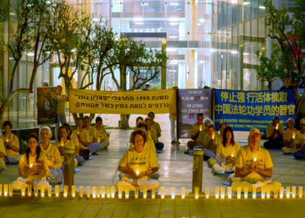 Image for article „Standhaft für die Wahrheit eintreten“ – israelische Falun-Dafa-Praktizierende erhalten Unterstützung gegen die Verfolgung