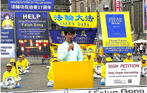 Image for article „Menschenrechte sind universell und unteilbar und müssen geschützt werden“ – Amsterdam gedenkt des „20. Juli“