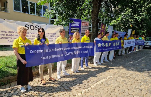 Image for article Bulgarien: Protestaktionen in Sofia und Varna gegen die jahrzehntelange Verfolgung