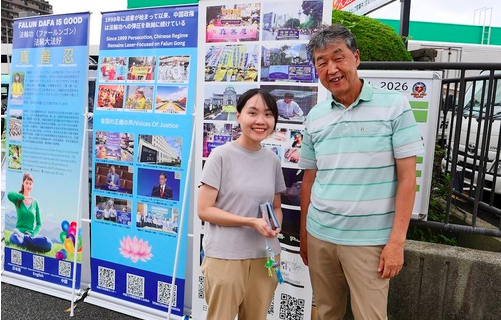 Image for article Japan: Besucher des Vietnam-Festivals in Chiba verurteilen die Verfolgung von Falun Dafa