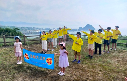 Image for article Schüler und Eltern profitieren vom Minghui-Sommercamp in Japan