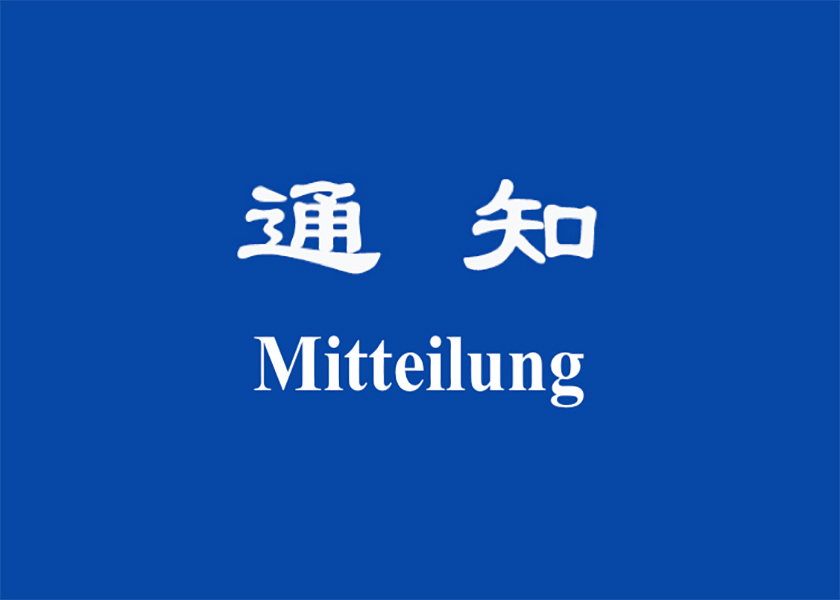 Image for article Aufruf zur Einreichung von Berichten für die 23. China Fahui auf Minghui.org