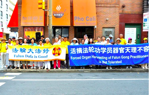 Image for article Appell in Philadelphias Chinatown: Unterstützt das Gesetz zum Schutz von Falun Gong und Opfern von Organraub!