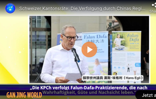 Image for article Minghui-News: Shortvideo zu Schweizer Kantonsräten: Die Verfolgung durch Chinas Regime muss beendet werden