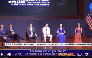 Image for article Minghui-News: Shortvideo zur Vorführung des Dokumentarfilms „Unbroken“ im US-Kapitol
