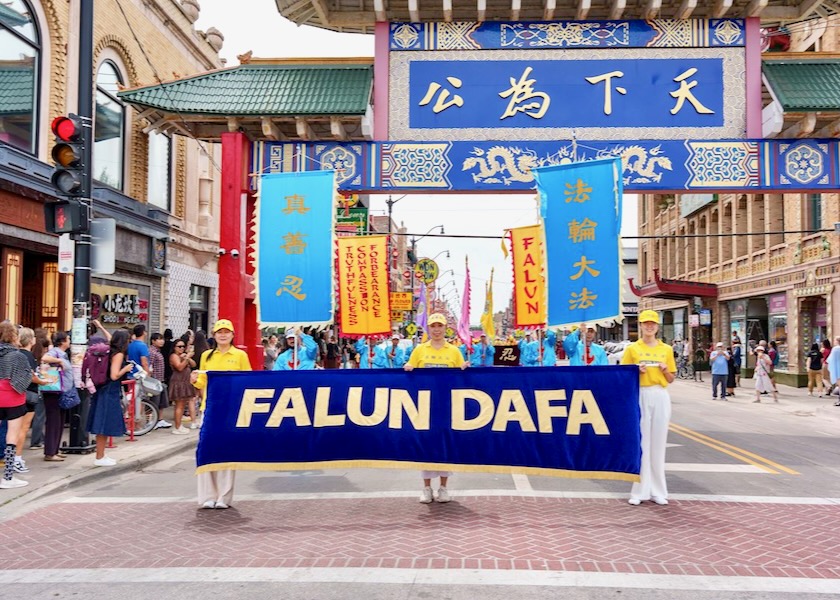Image for article Chicago: Parade durch Chinatown stellt Falun Dafa vor und fordert das Ende der Verfolgung