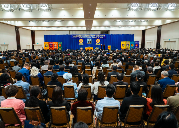 Image for article Gemeinsam auf dem Kultivierungsweg: Kanadische Konferenz zum Erfahrungsaustausch in Toronto