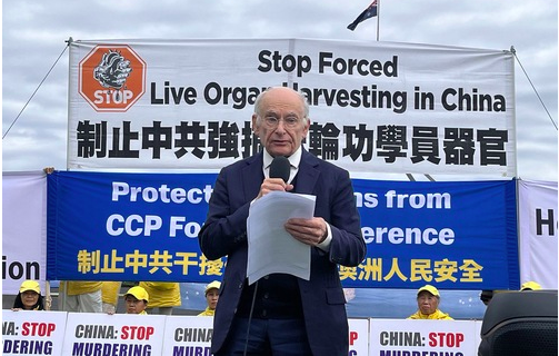 Image for article Australien: Kundgebung in Canberra verurteilt Chinas Organraub und transnationale Repression