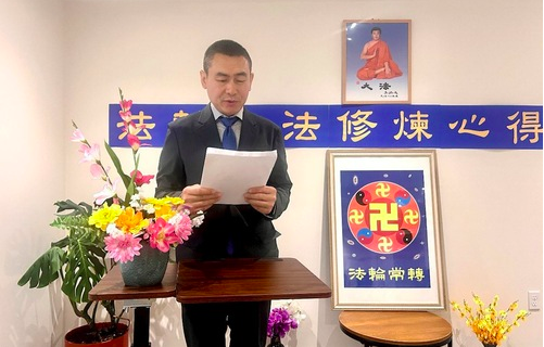 Image for article Edmonton, Kanada: Konferenz zum Erfahrungsaustausch über die Kultivierung im Falun Dafa