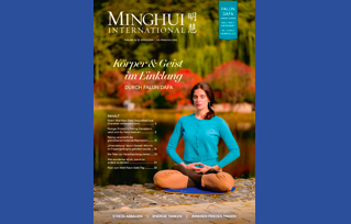 Image for article Neuerscheinung: „Minghui International 2026 – Geist & Körper im Einklang durch Falun Dafa“ (kostenlos zum Download)