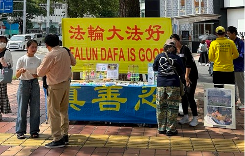 Image for article Japan: Besucher der 20. Asienspiele erfahren von der Verfolgung von Falun Dafa