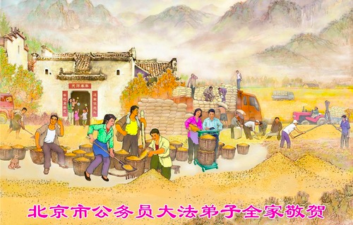 Image for article Auf ewig sei Dafa gepriesen: Praktizierende aus 60 Branchen in Festlandchina wünschen dem verehrten Meister ein frohes Mittherbstfest