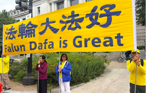 Image for article Washington, D.C.: Falun-Gong-Praktizierende protestieren friedlich während des Besuchs des chinesischen KP-Vorsitzenden Xi Jinping