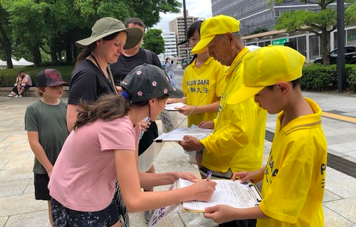 Image for article Japan: Vier Generationen praktizieren Falun Dafa
